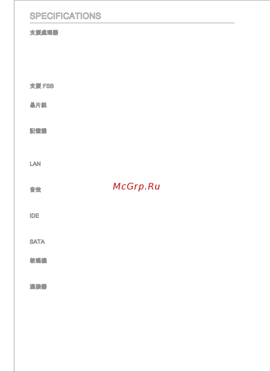 MSI G41M-P31 [118/153] Жвжяв