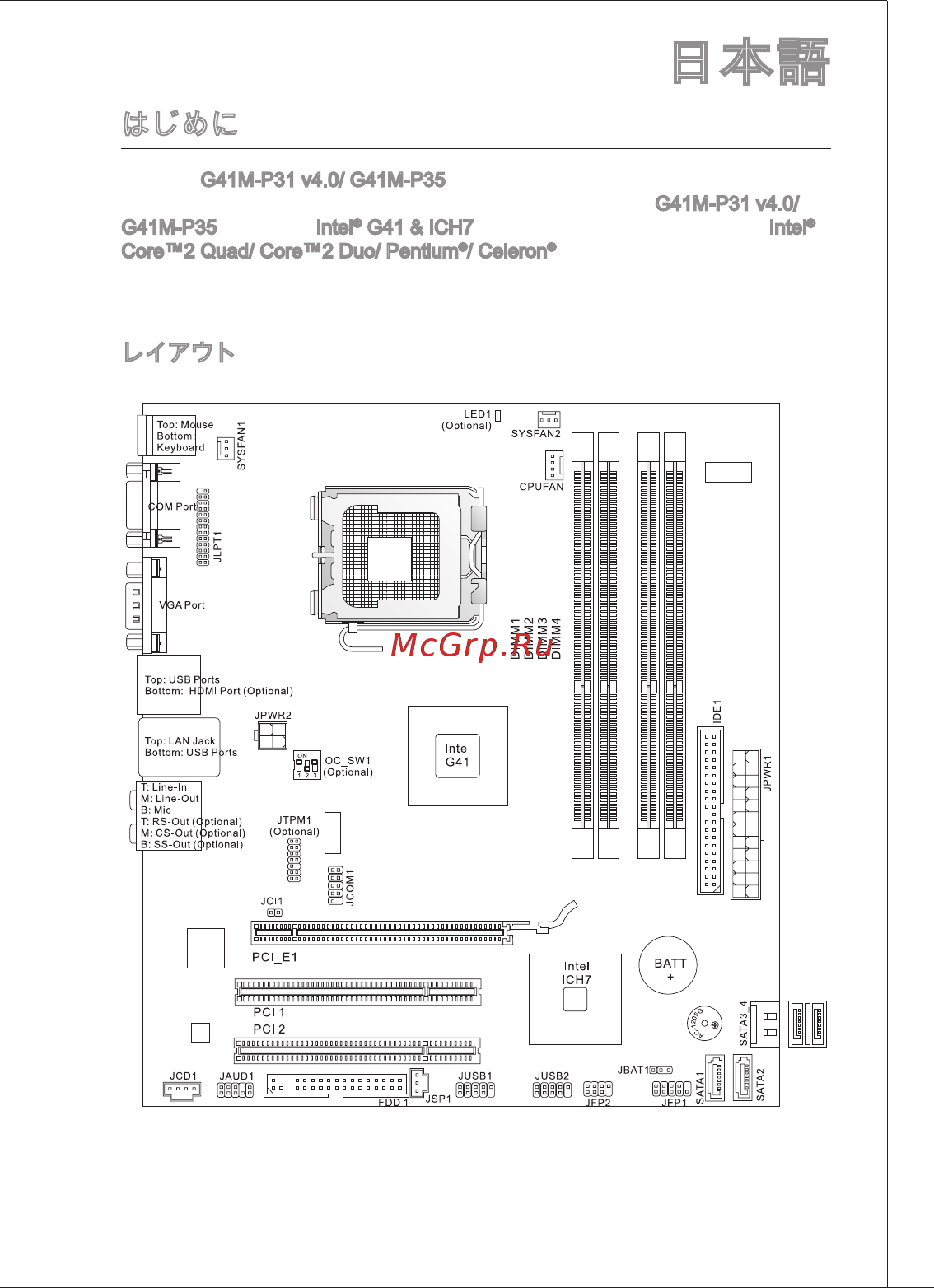 MSI G41M-P31 [135/153] U î79k