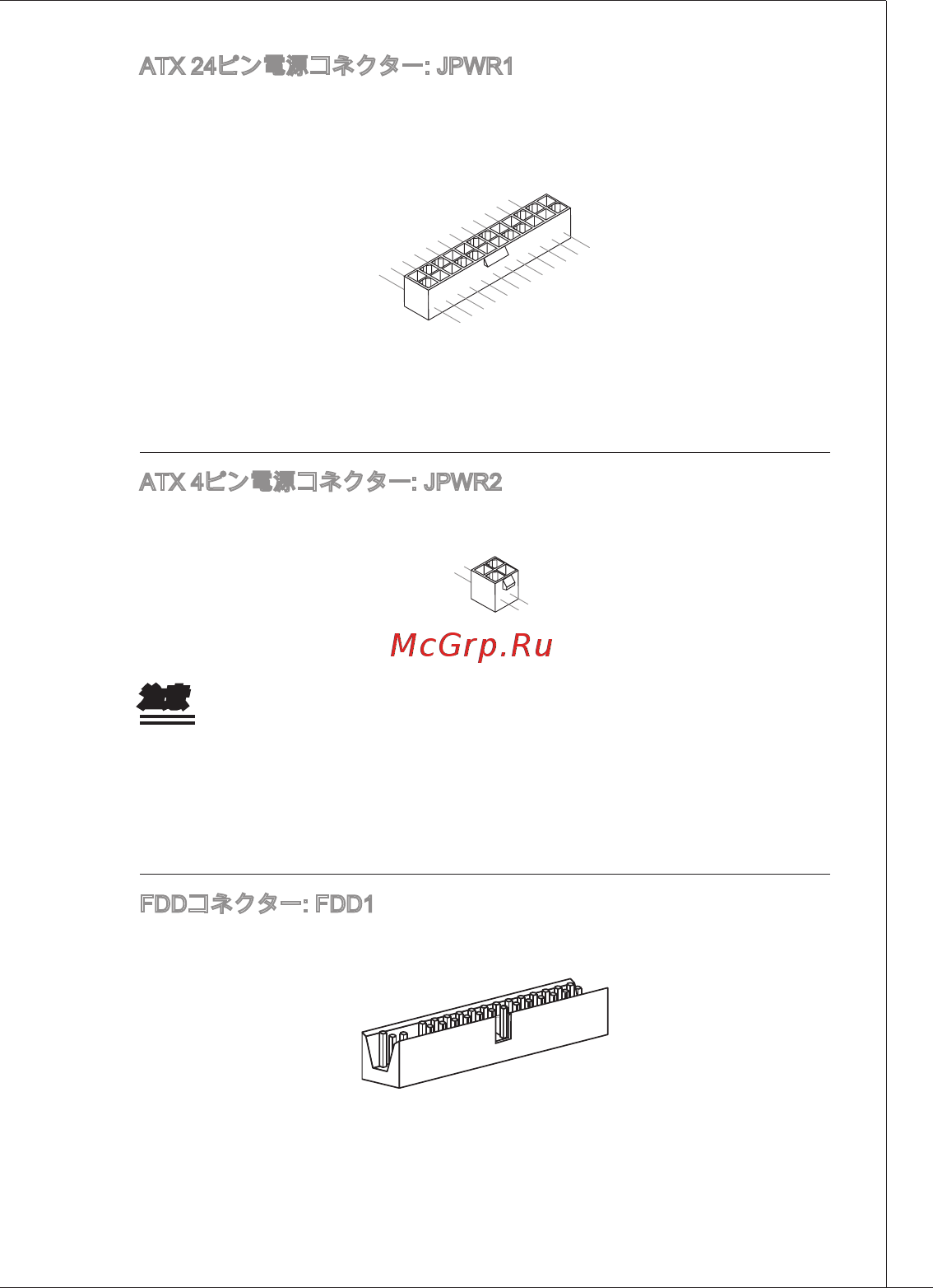 MSI G41M-P31 [141/153] Jpwr2 гдадоя йз cpucwsswfêb