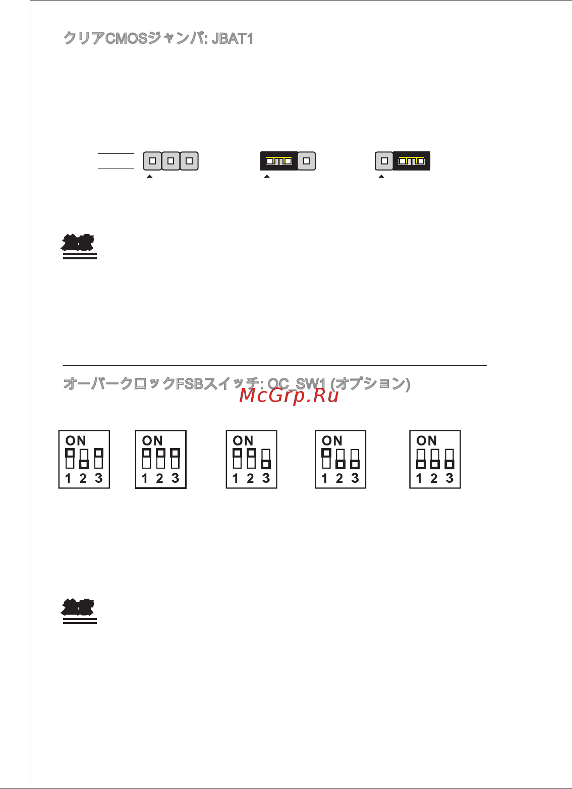 MSI G41M-P31 [146/153] 3 1 2 3 1 2 3 1 2 3 1 2 3