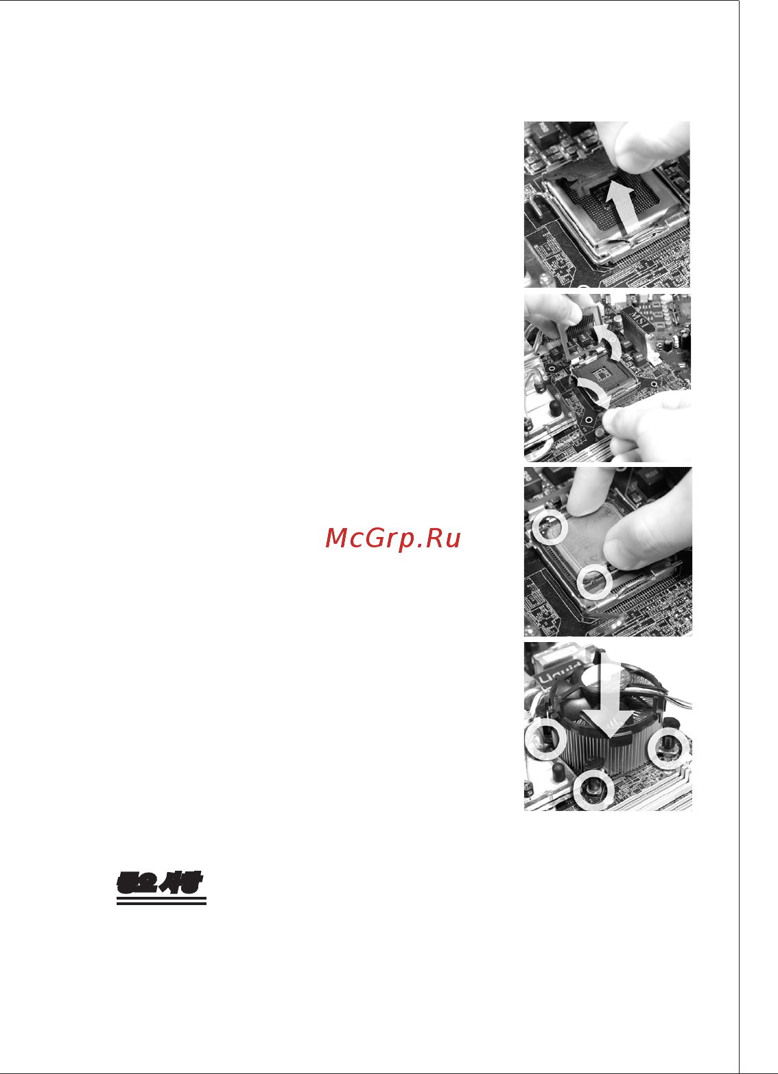 MSI G41M-P31 [31/153] 01 ÿ0h ál l 0л ol ç a