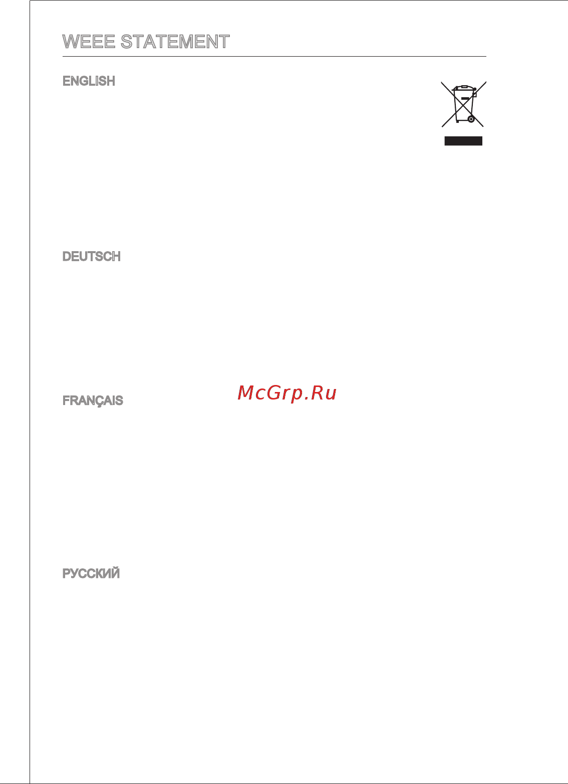 MSI G41M-P31 [4/153] Weeestatement