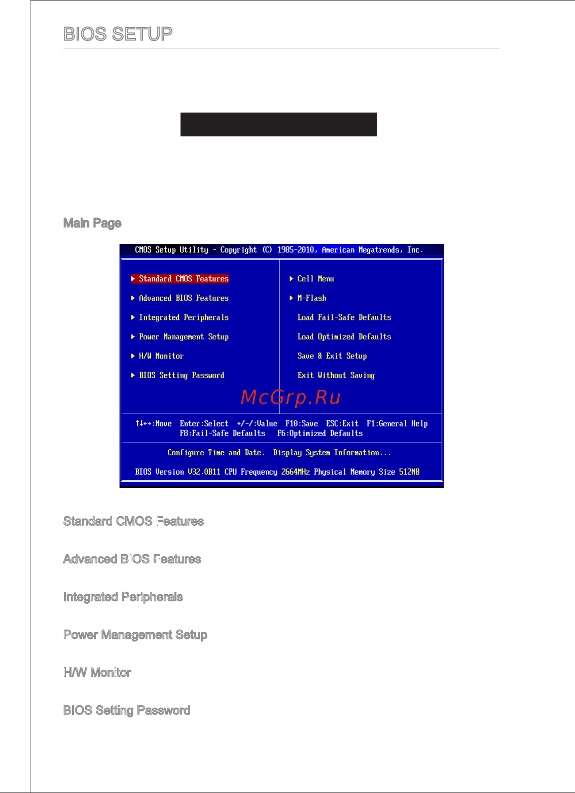 MSI G41M-P33 COMBO [22/153] Bios setup