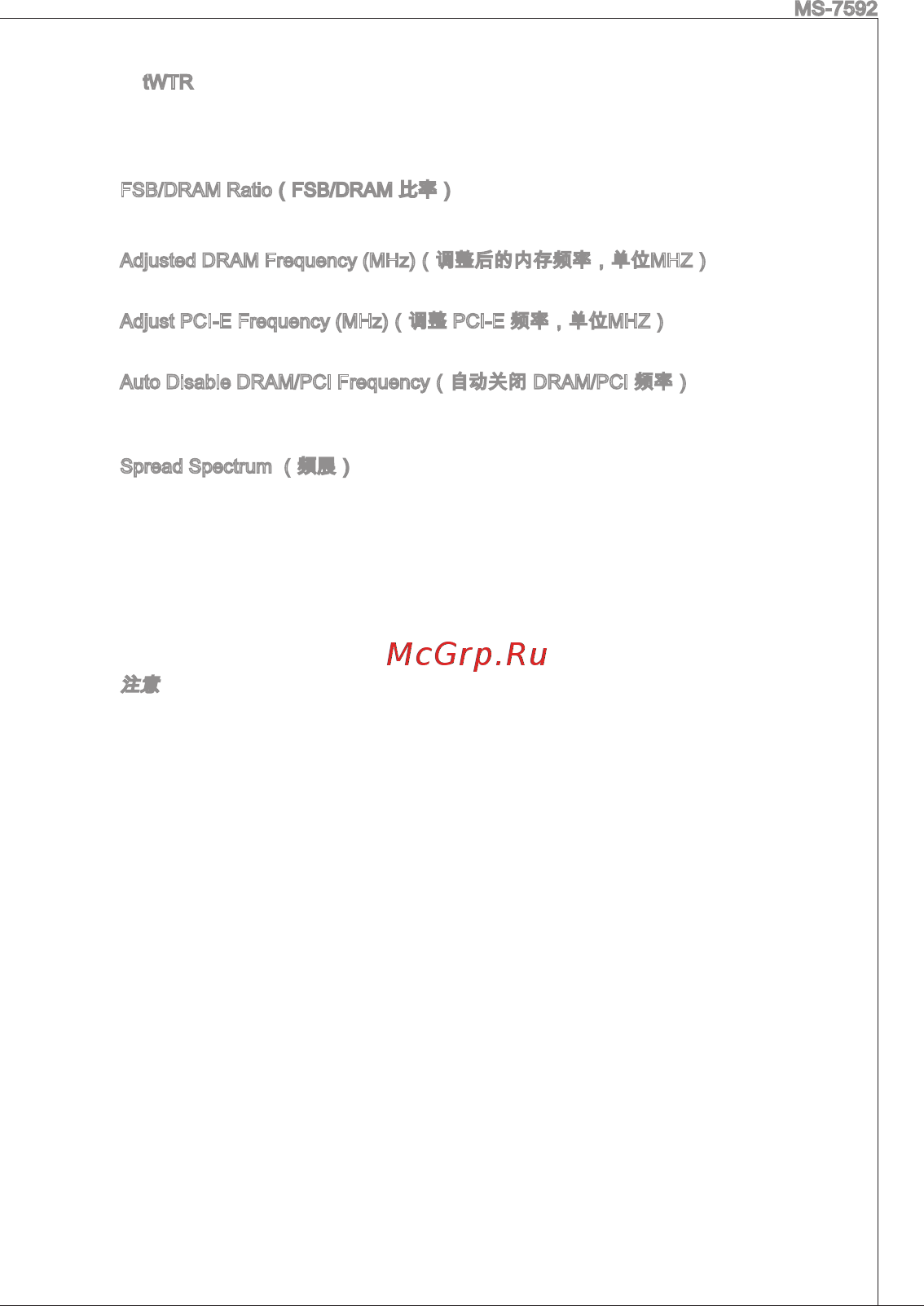 MSI G41M-P34 [117/155] A9sitwx2tsi 8it x as oes