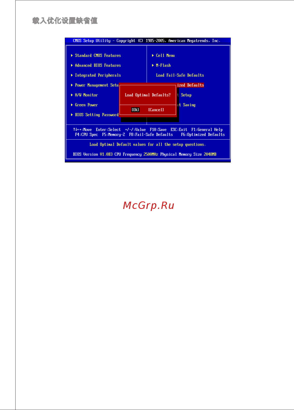 MSI G41M-P34 [118/155] И и я у