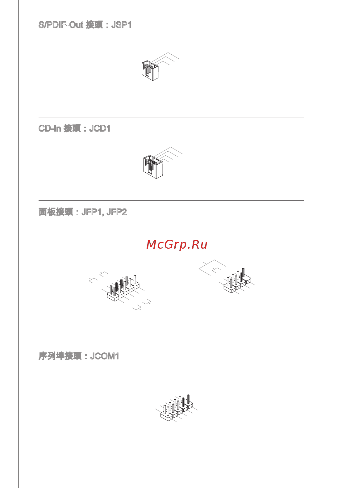 MSI G41M-P34 [128/155] Cd in йи jcd1