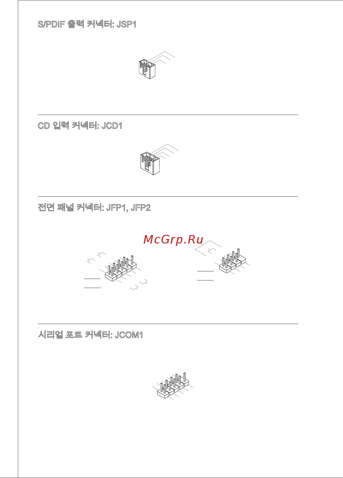 MSI G41M-P34 [36/155] Albi ass me jc0m1