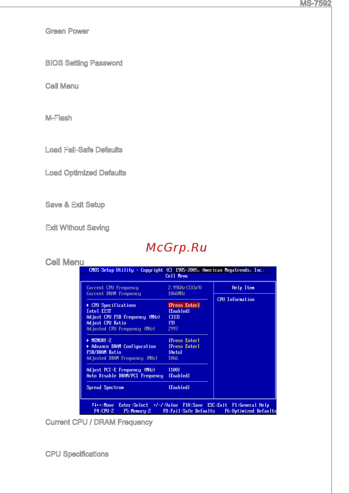 MSI G41M-P34 [77/155] Ms 7592