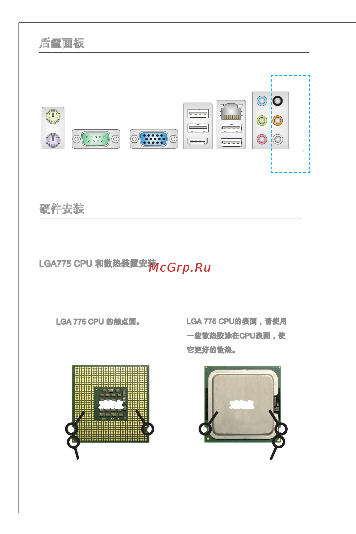 MSI G41M-P35 [102/153] Lga775 сриякзд