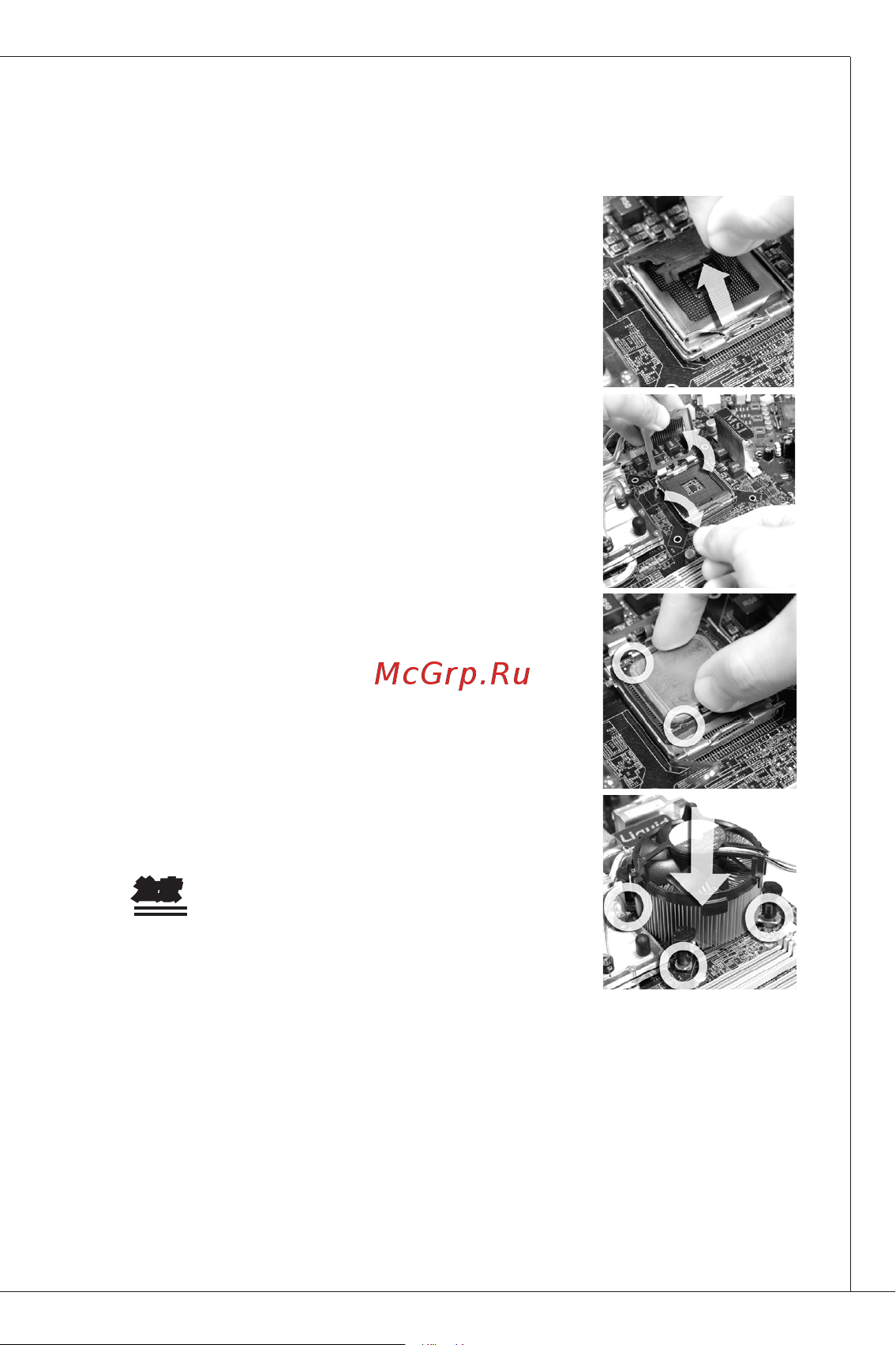 MSI G41M-P35 [103/153] Iü bíos ss cpu ißi cpu