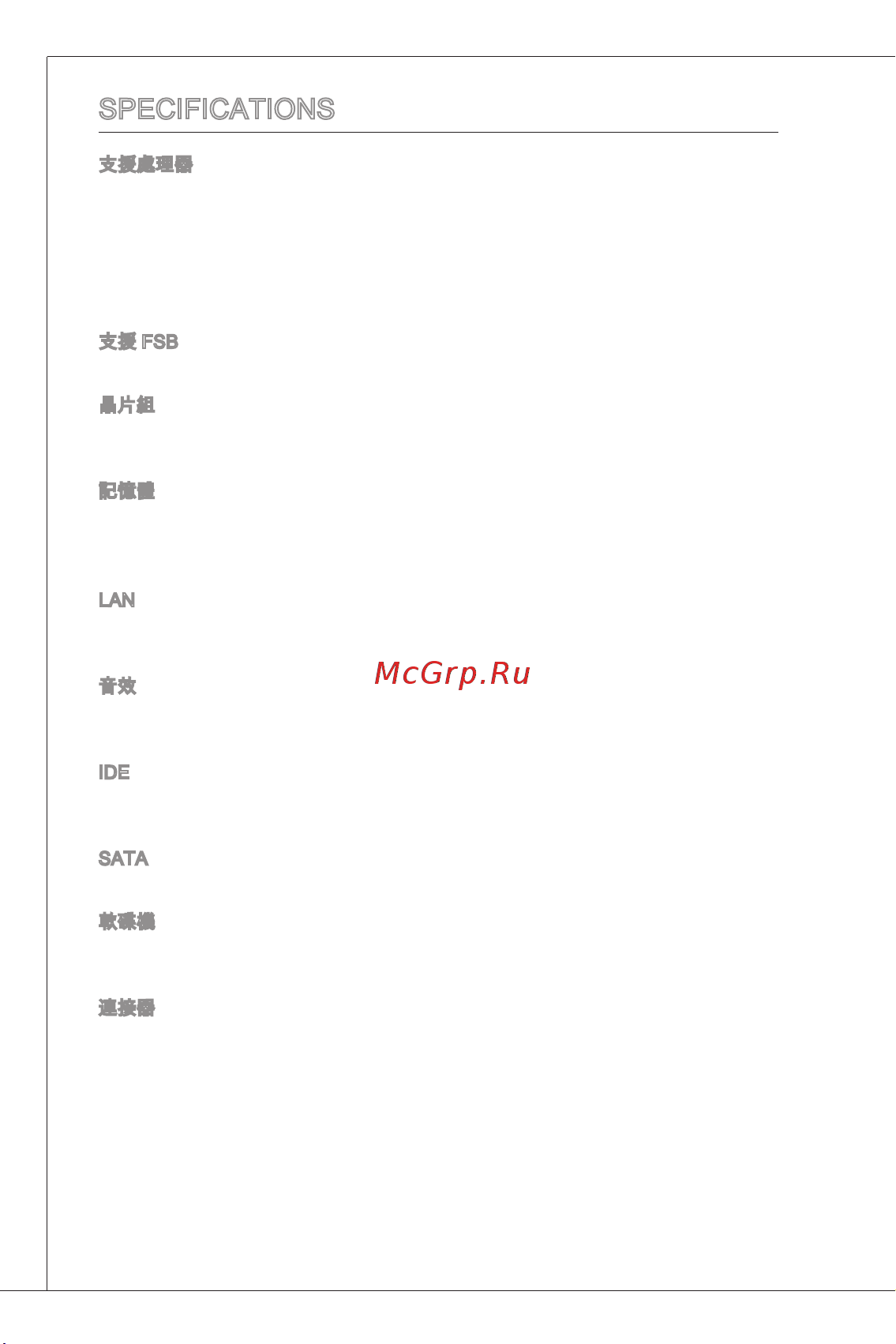 MSI G41M-P35 [118/153] Жвжяв