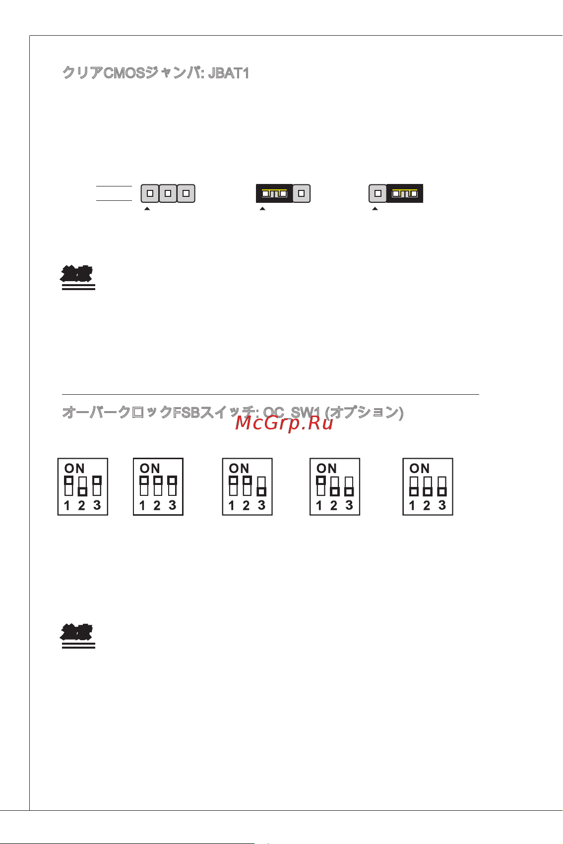 MSI G41M-P35 [146/153] 3 1 2 3 1 2 3 1 2 3 1 2 3