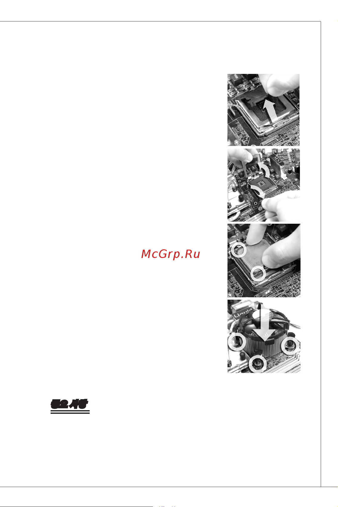 MSI G41M-P35 [31/153] 01 ÿ0h ál l 0л ol ç a