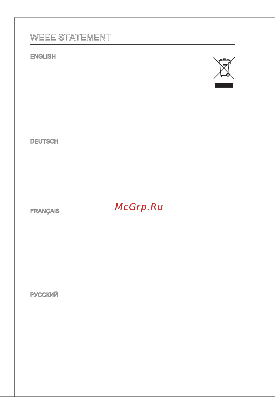 MSI G41M-P35 [4/153] Weeestatement