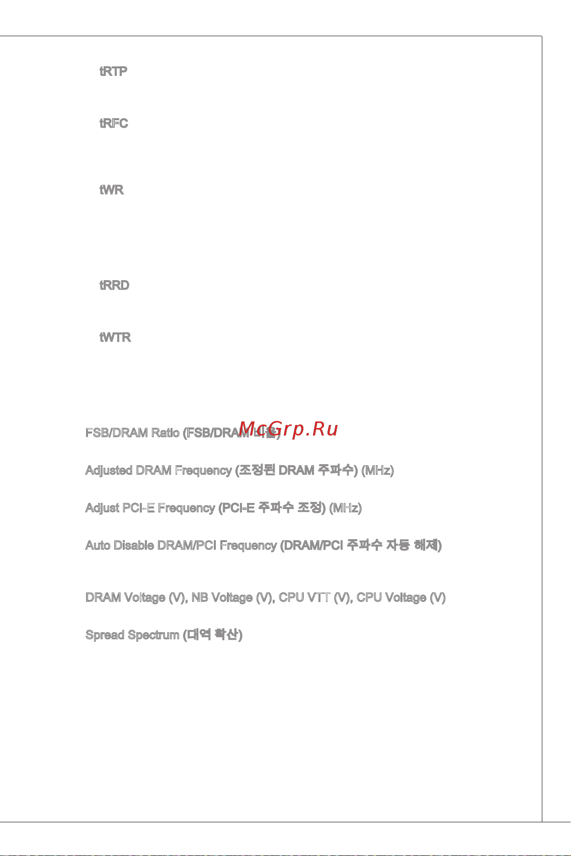 MSI G41M-P35 [43/153] Ms 7592