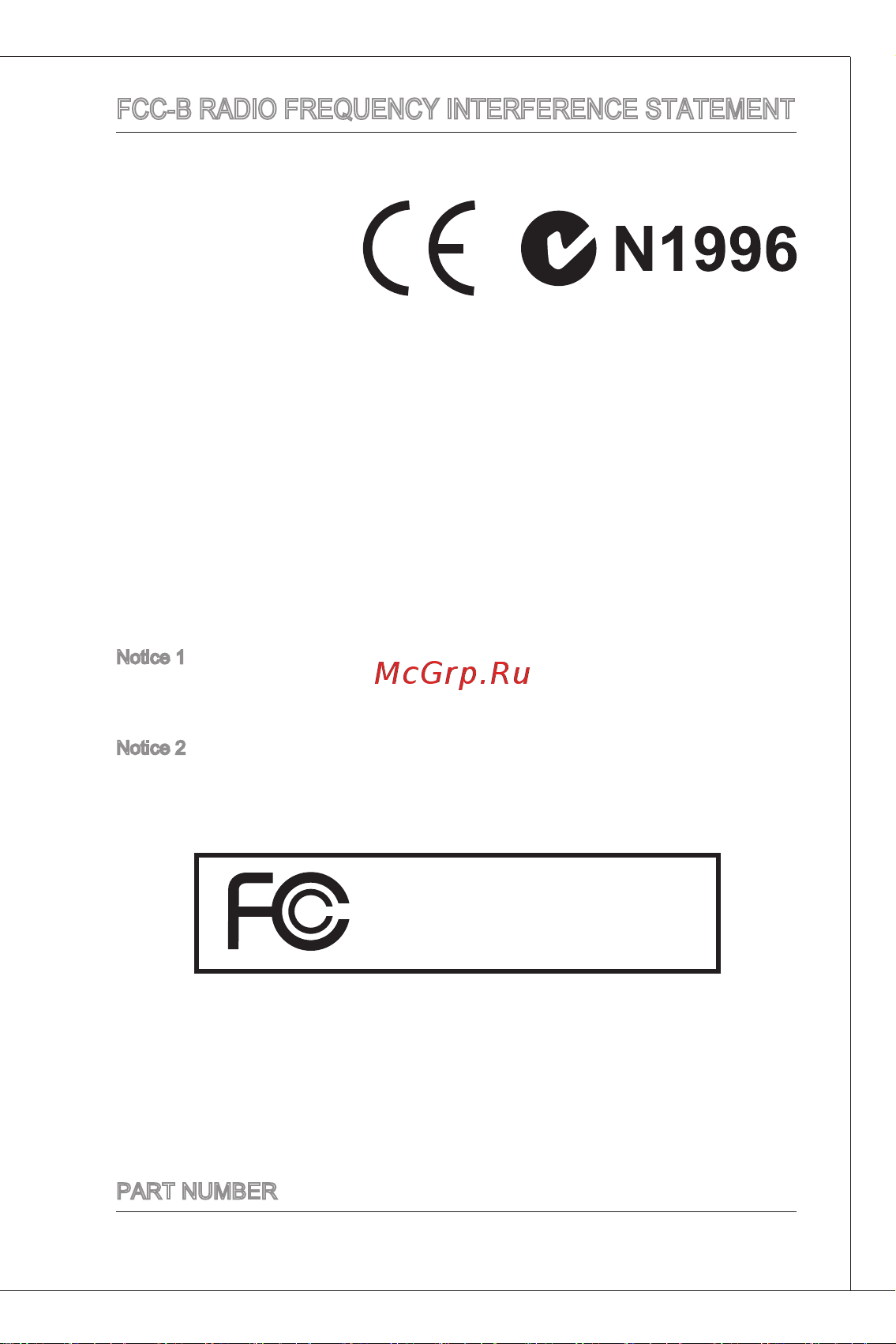 MSI G41M-P43 COMBO Инструкция по эксплуатации онлайн