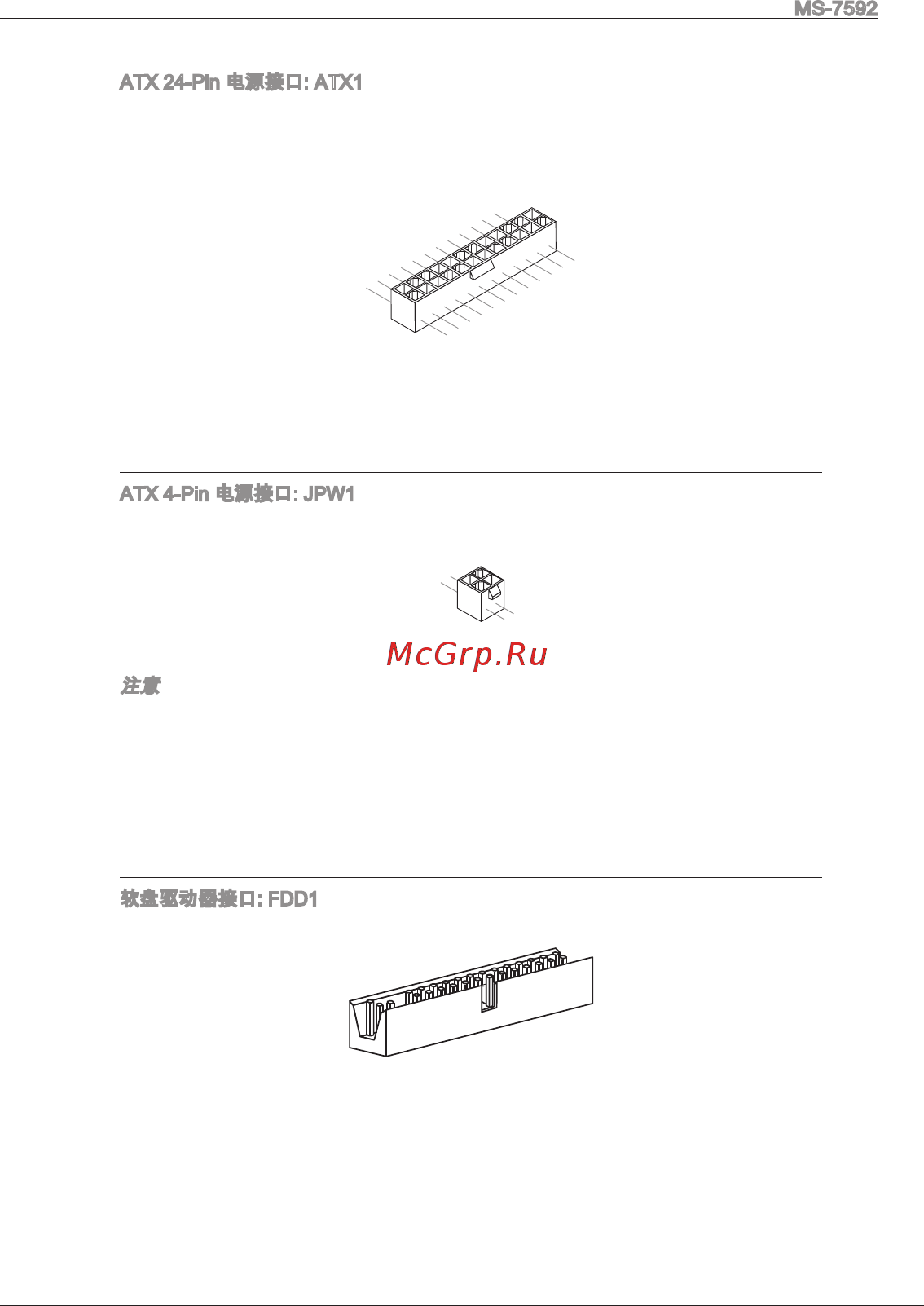 MSI G41TM-P31 [105/153] Aæassn fddi