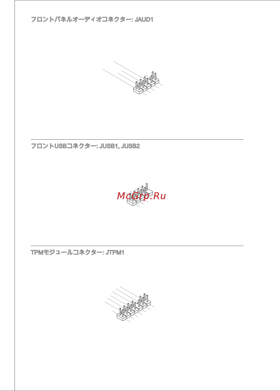 MSI G41TM-P31 [144/153] B usbz1 7 jusb1 jusb2