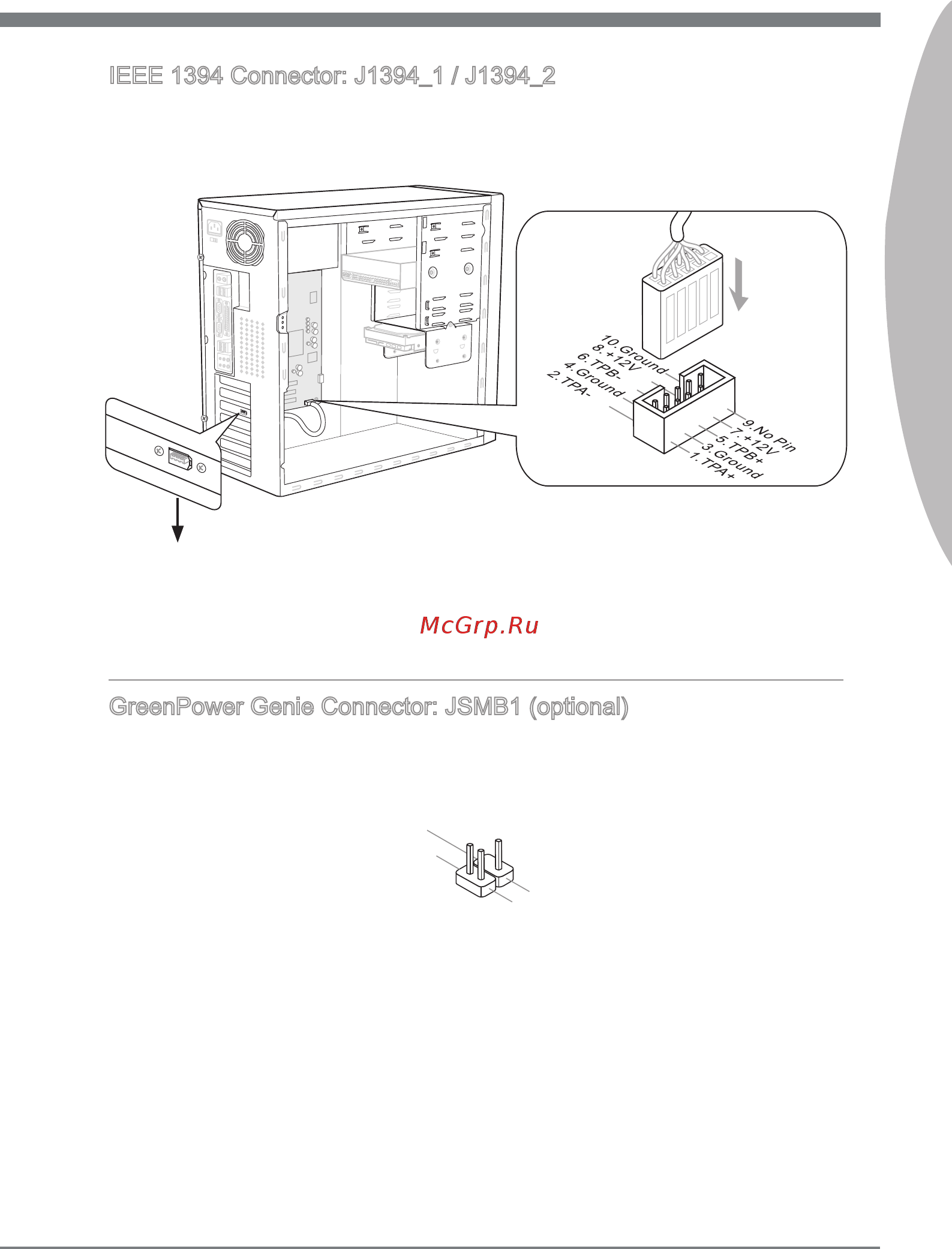 MSI 890FXA-GD70 [29/178] English