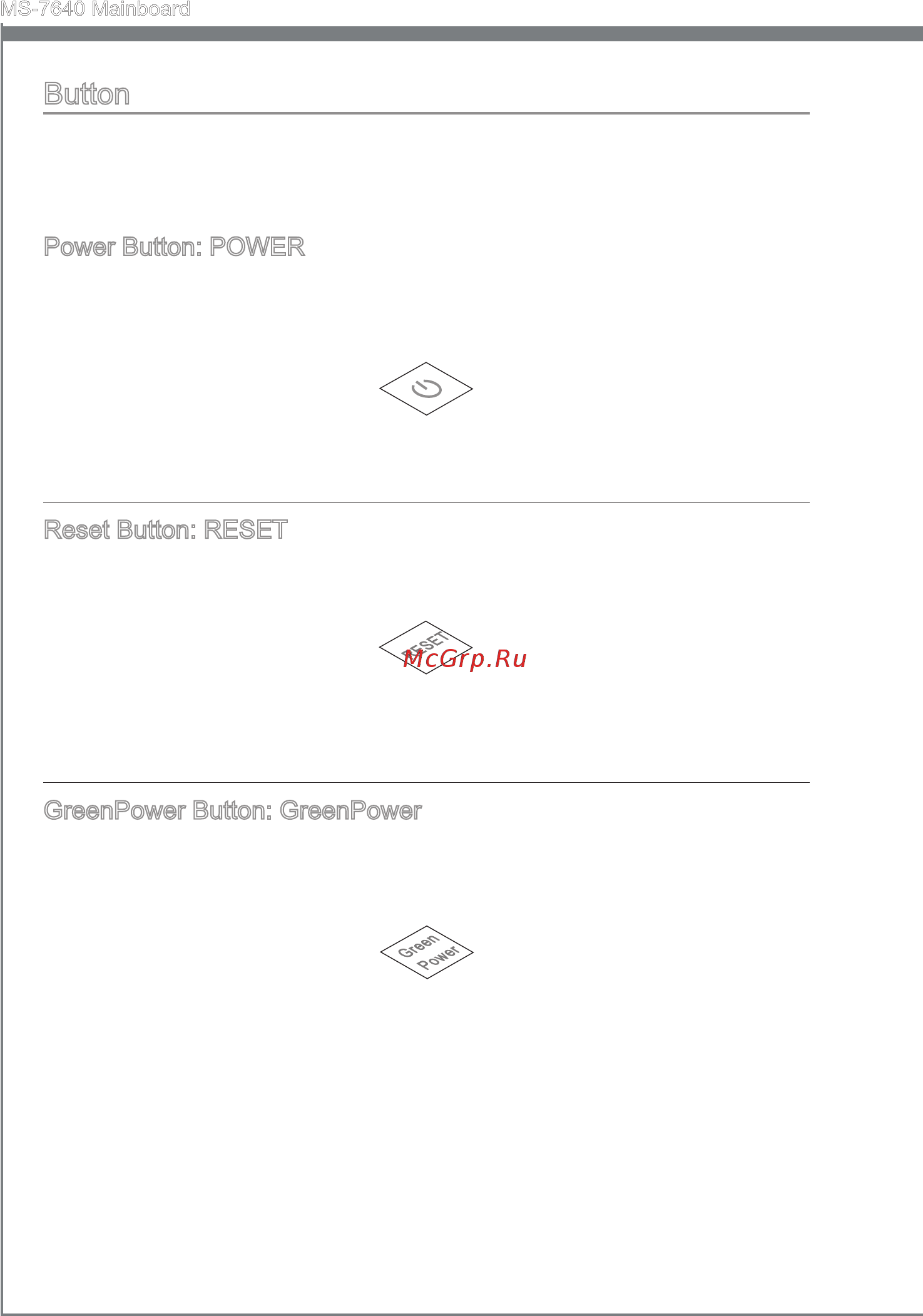 MSI 890FXA-GD70 [32/178] Button