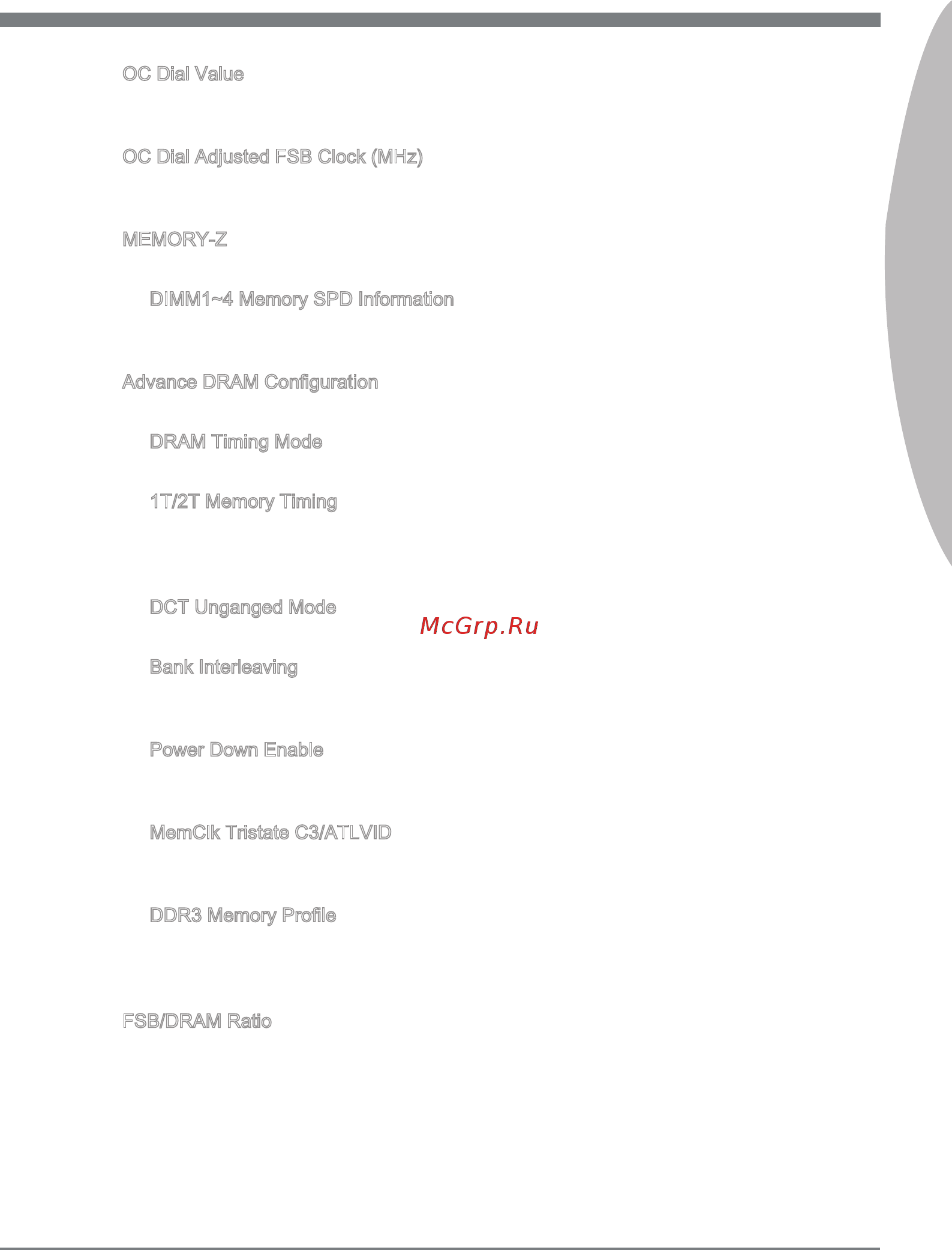 MSI 890FXA-GD70 [49/178] English