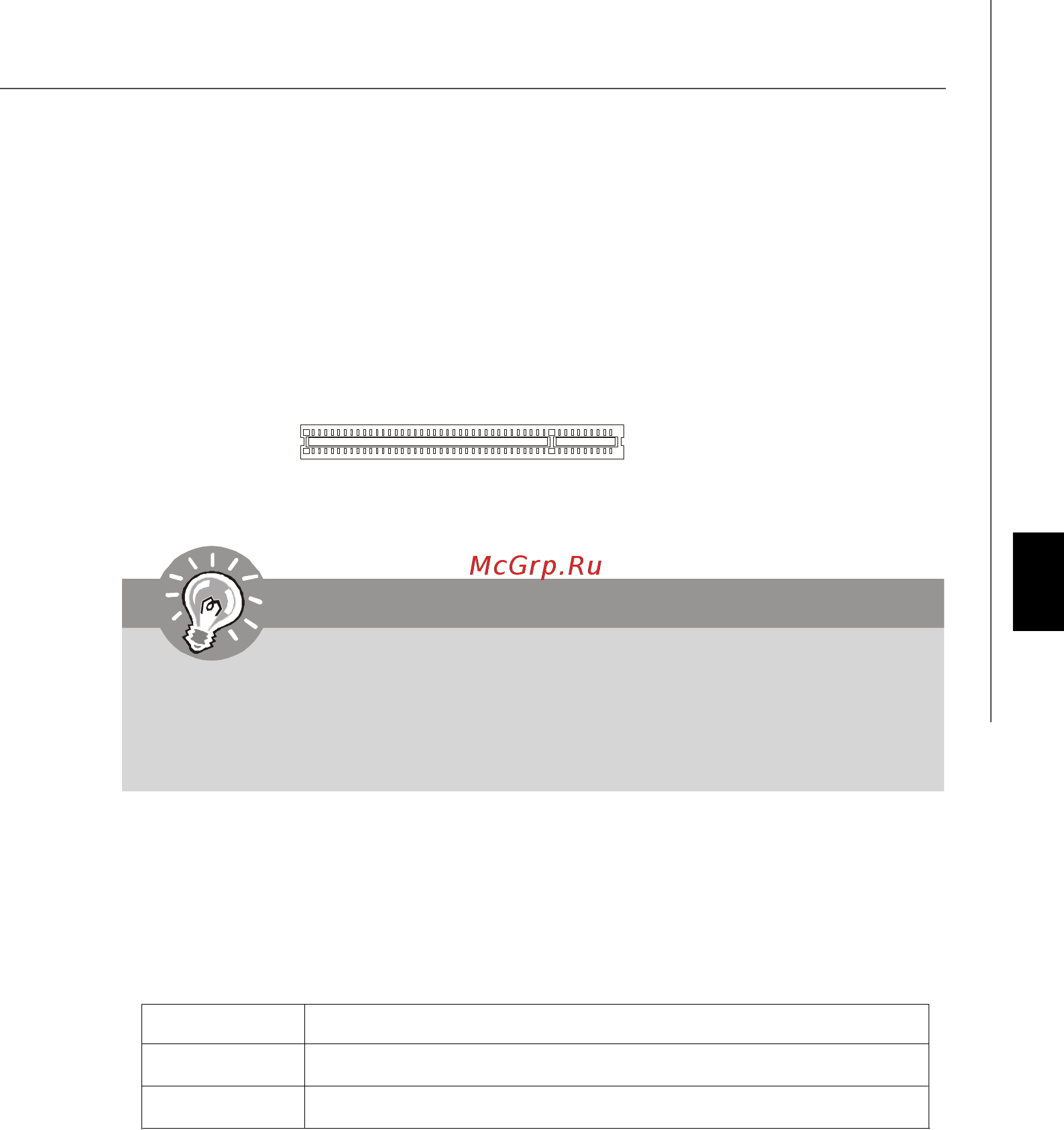 MSI 880G-E45 [108/153] Pdf created with pdffactory trial version www pdffactory com