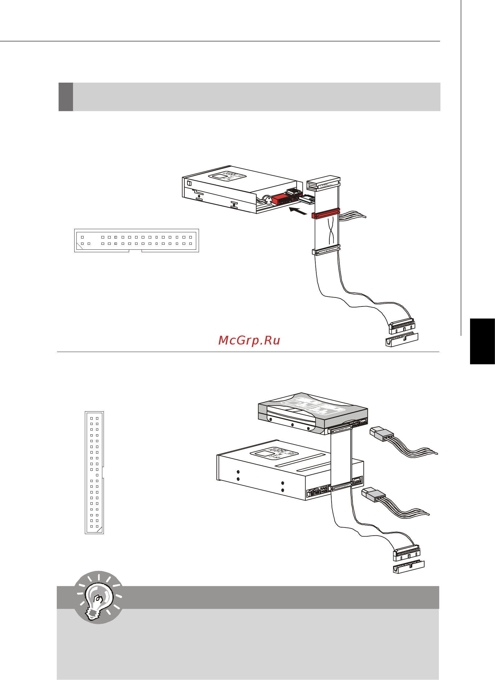 MSI 880G-E45 [130/153] Pdf created with pdffactory trial version www pdffactory com