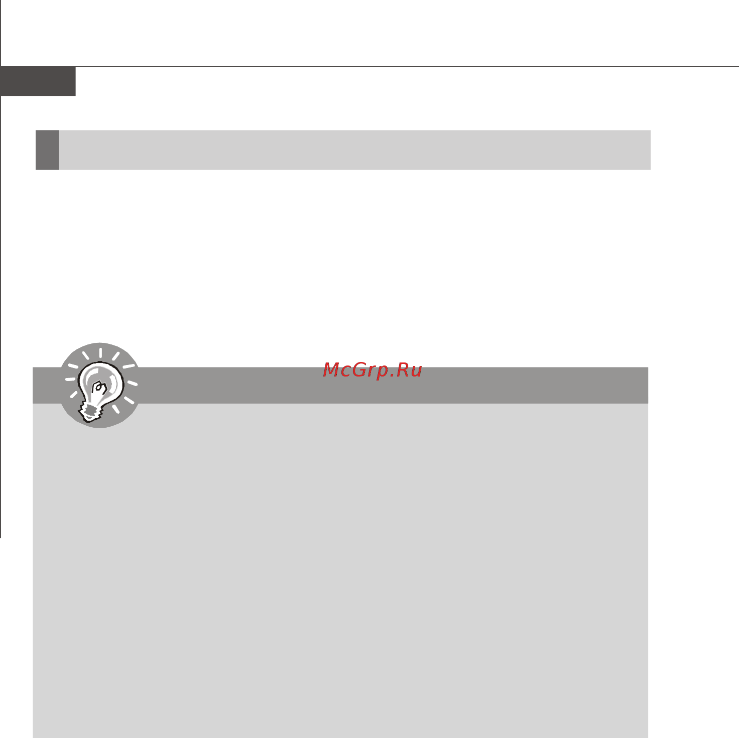 MSI 880G-E45 [145/153] Pdf created with pdffactory trial version www pdffactory com