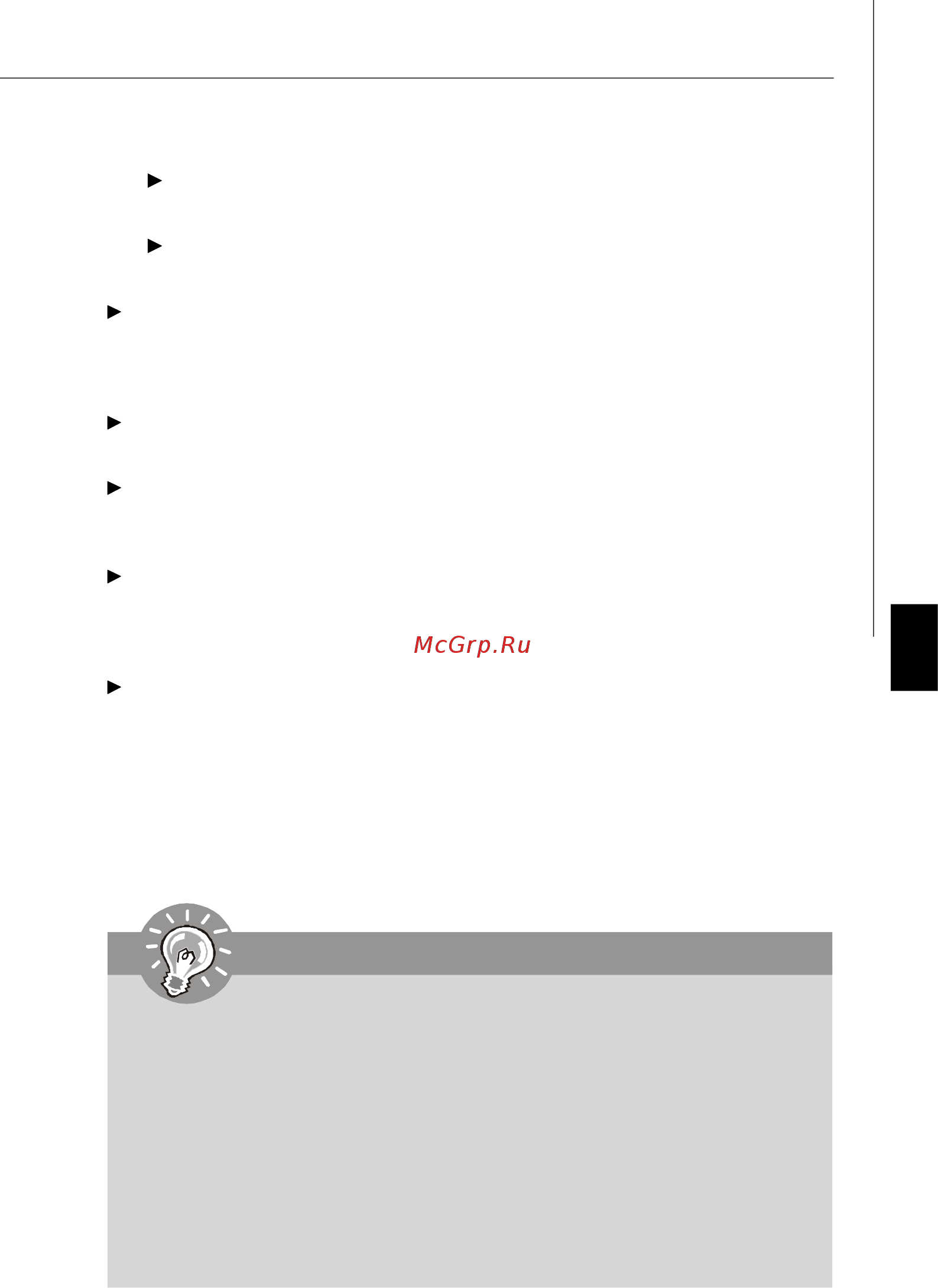 MSI 880G-E45 [152/153] Pdf created with pdffactory trial version www pdffactory com