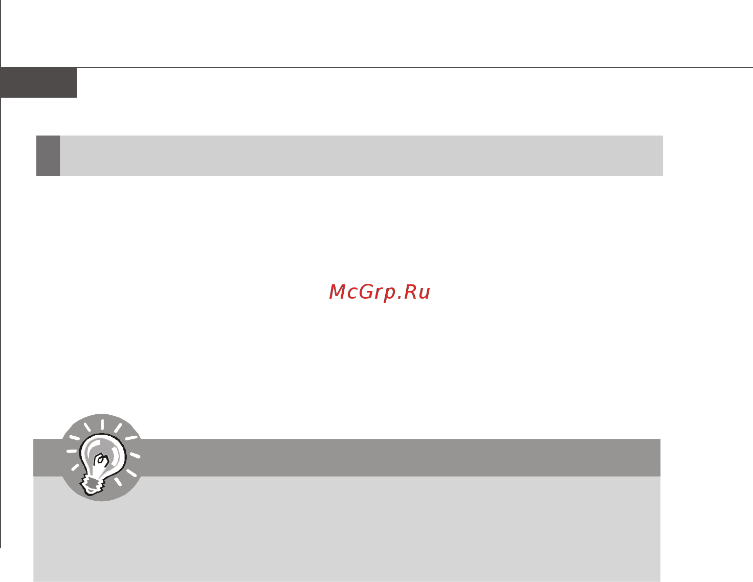 MSI 880G-E45 [153/153] Pdf created with pdffactory trial version www pdffactory com