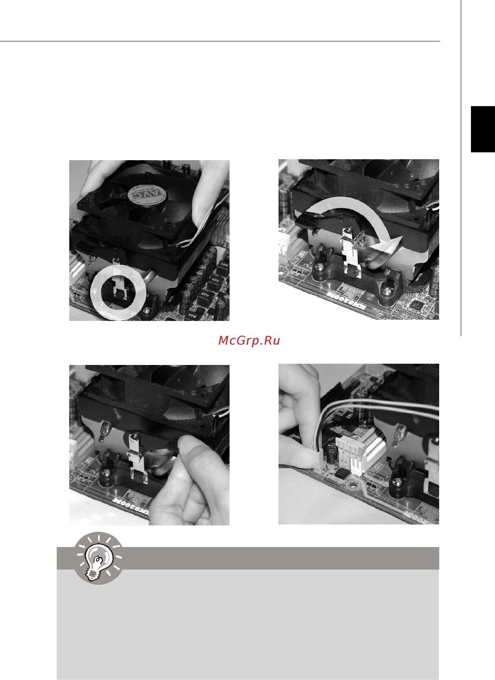 MSI 880G-E45 [16/153] Pdf created with pdffactory trial version www pdffactory com