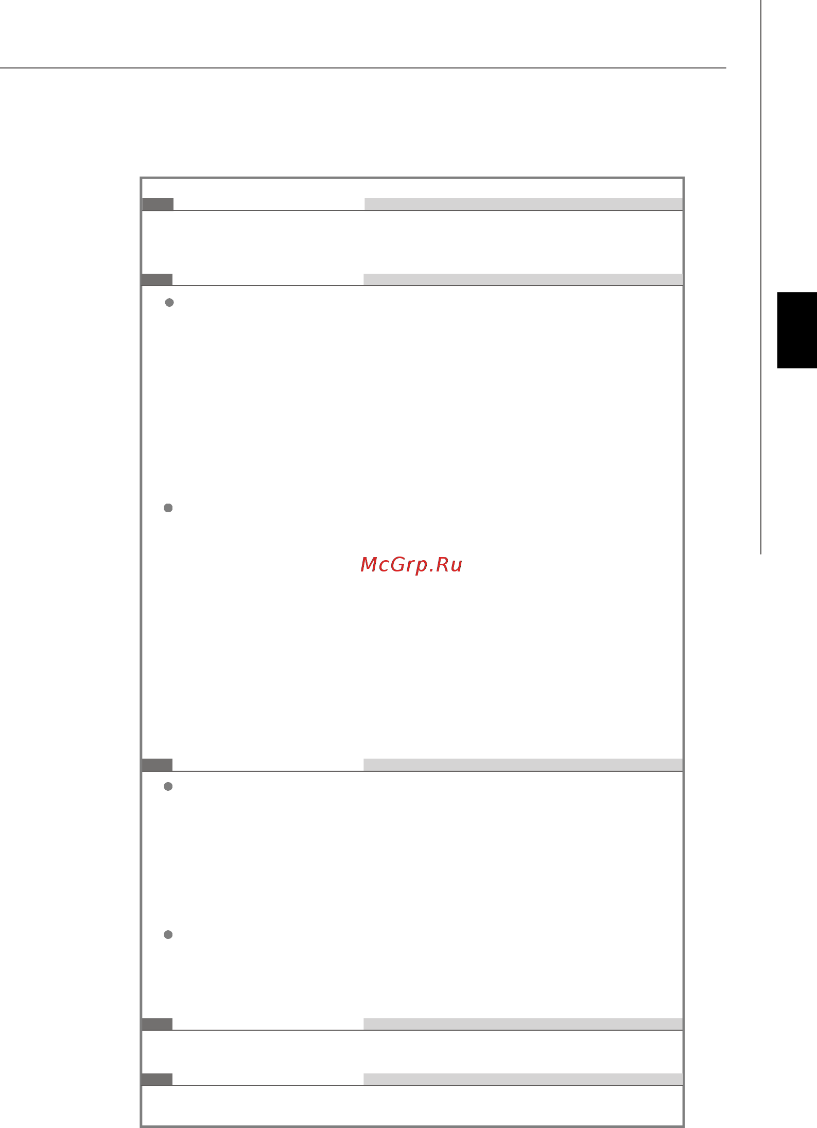 MSI 880G-E45 [48/153] Pdf created with pdffactory trial version www pdffactory com