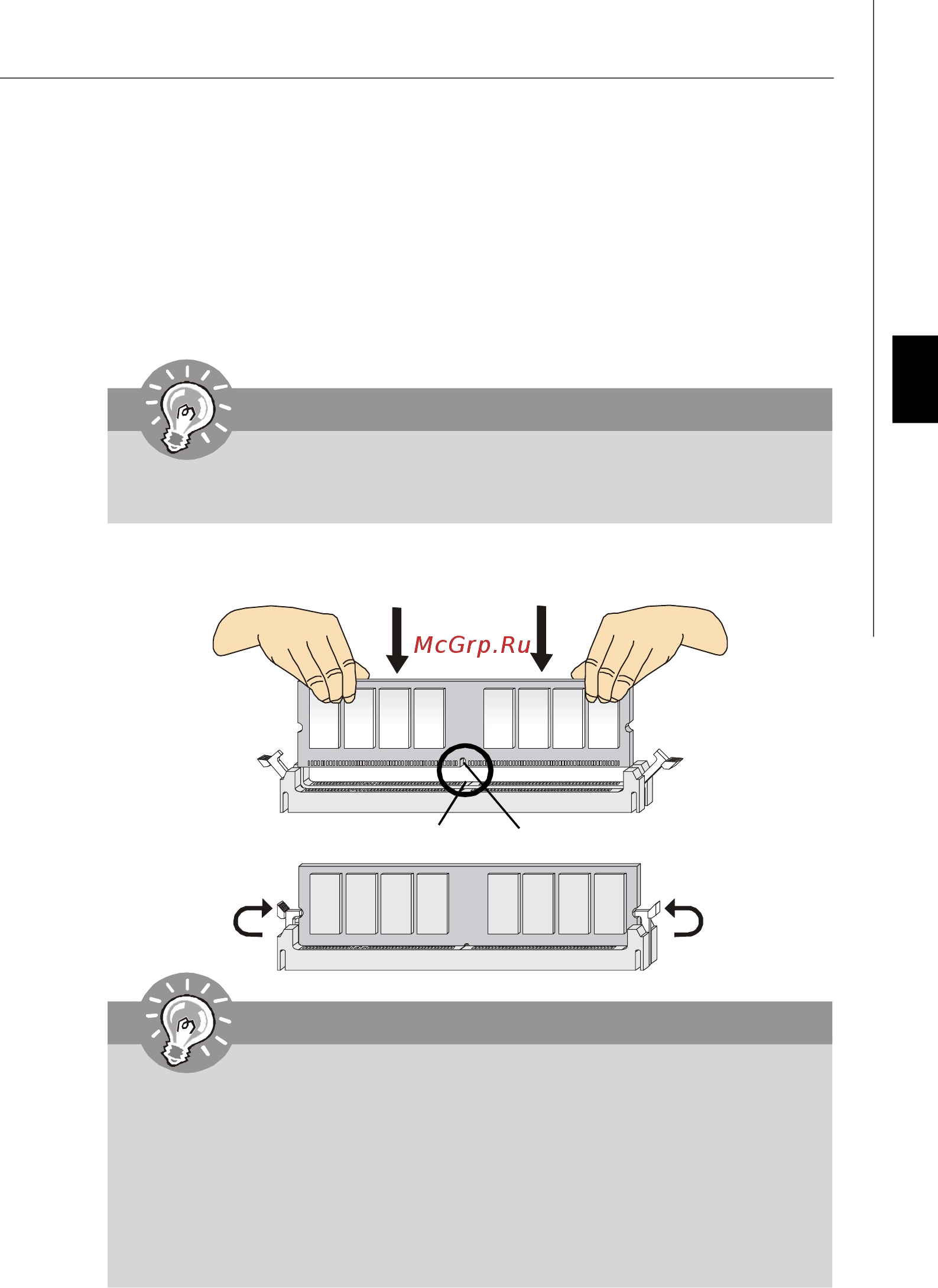 MSI 880G-E45 [54/153] Pdf created with pdffactory trial version www pdffactory com