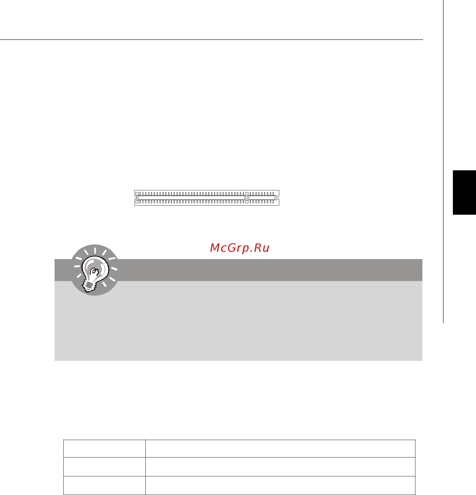 MSI 880G-E45 [72/153] Pdf created with pdffactory trial version www pdffactory com