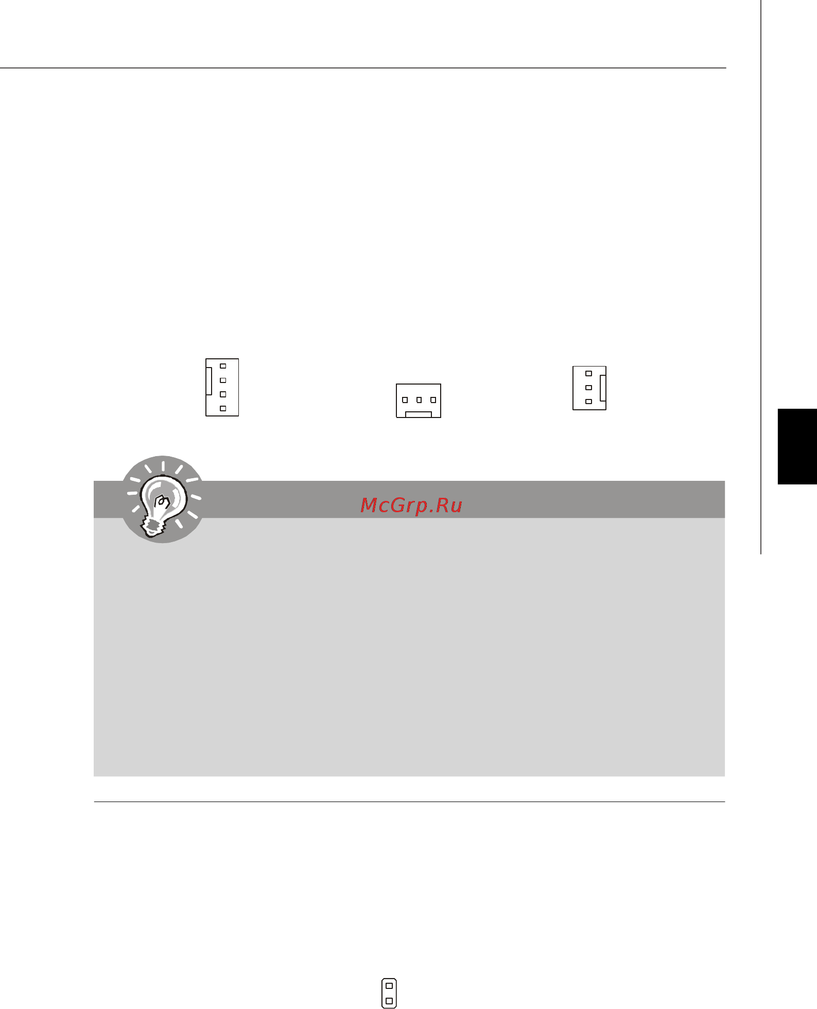 MSI 880G-E45 [96/153] Pdf created with pdffactory trial version www pdffactory com