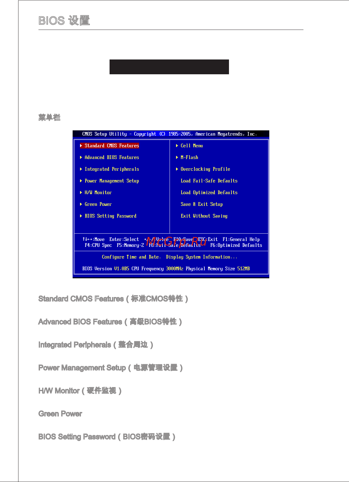 MSI 880GM-E35 [132/185] Affi its i капа