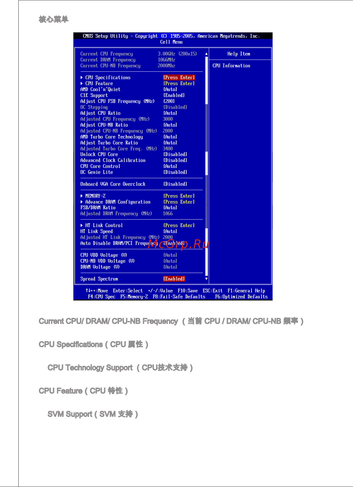 MSI 880GM-E35 [134/185] I nn lojwn lihffl f геенну lubbthd