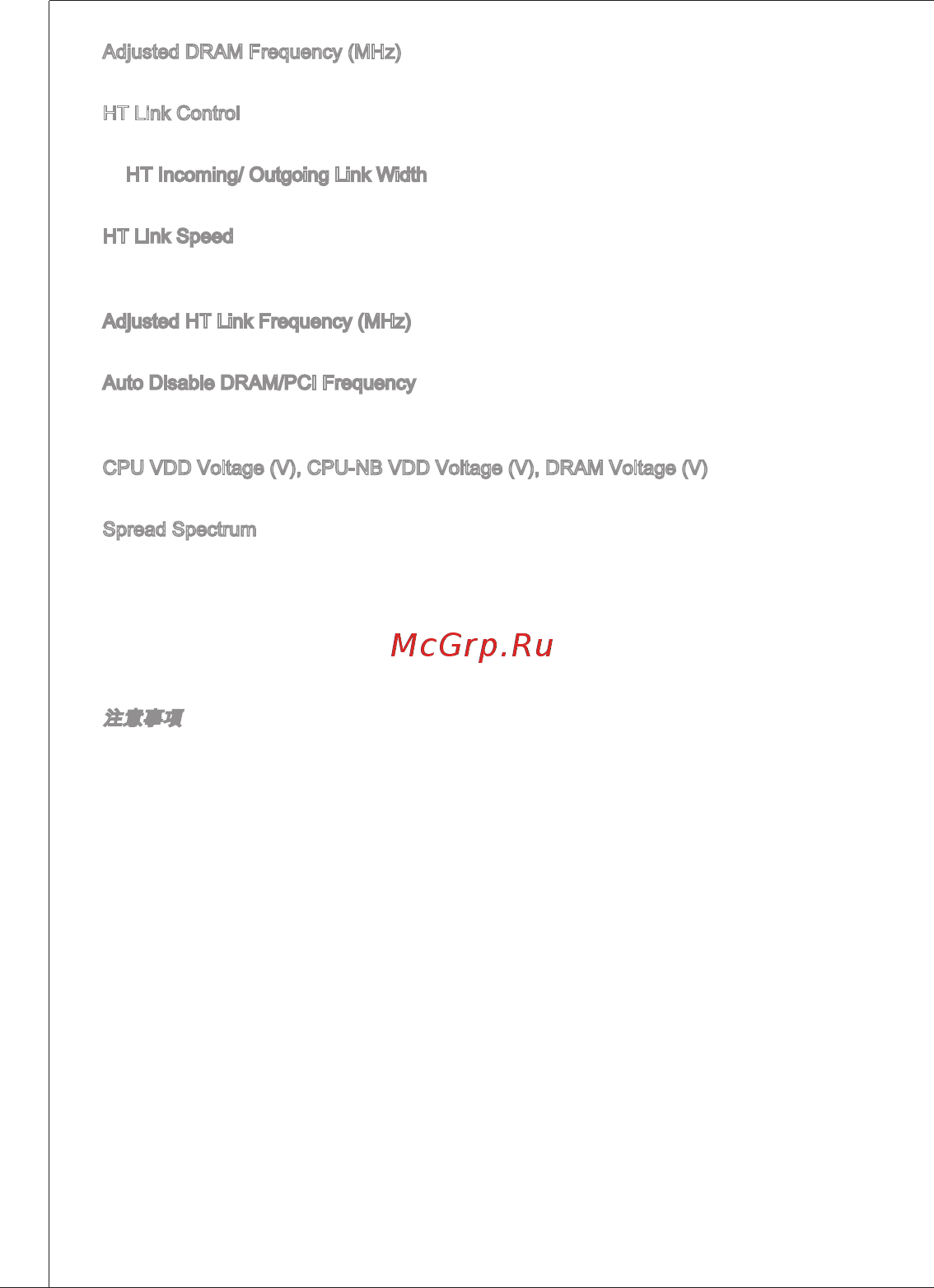 MSI 880GM-E35 [160/185] Aœbbi aaejoow sewiwisagib a