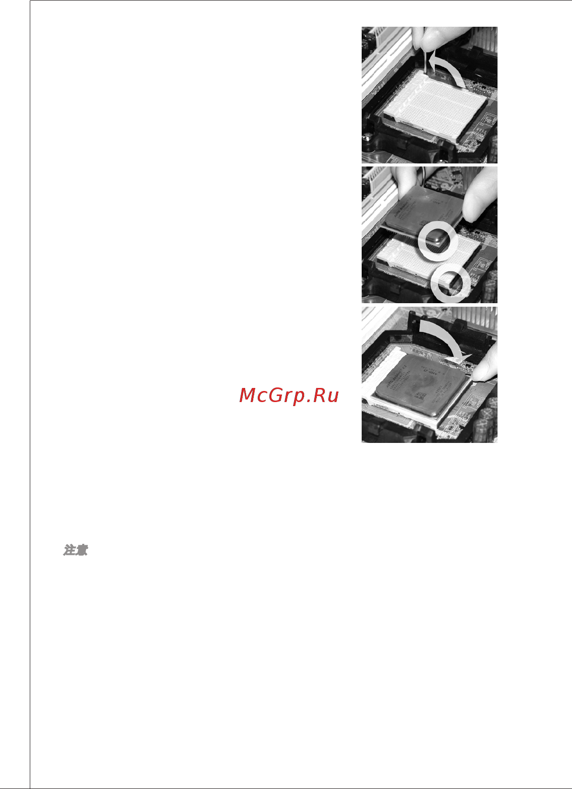 MSI 880GM-E35 Инструкция по эксплуатации онлайн [168/185] 100978