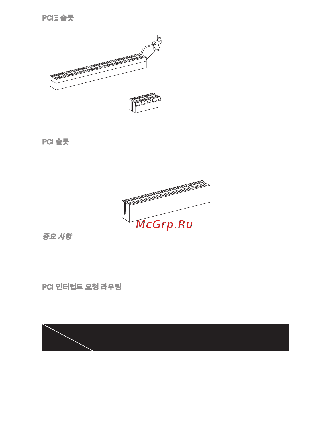 MSI 880GM-E35 [43/185] Ne tv rtsu a
