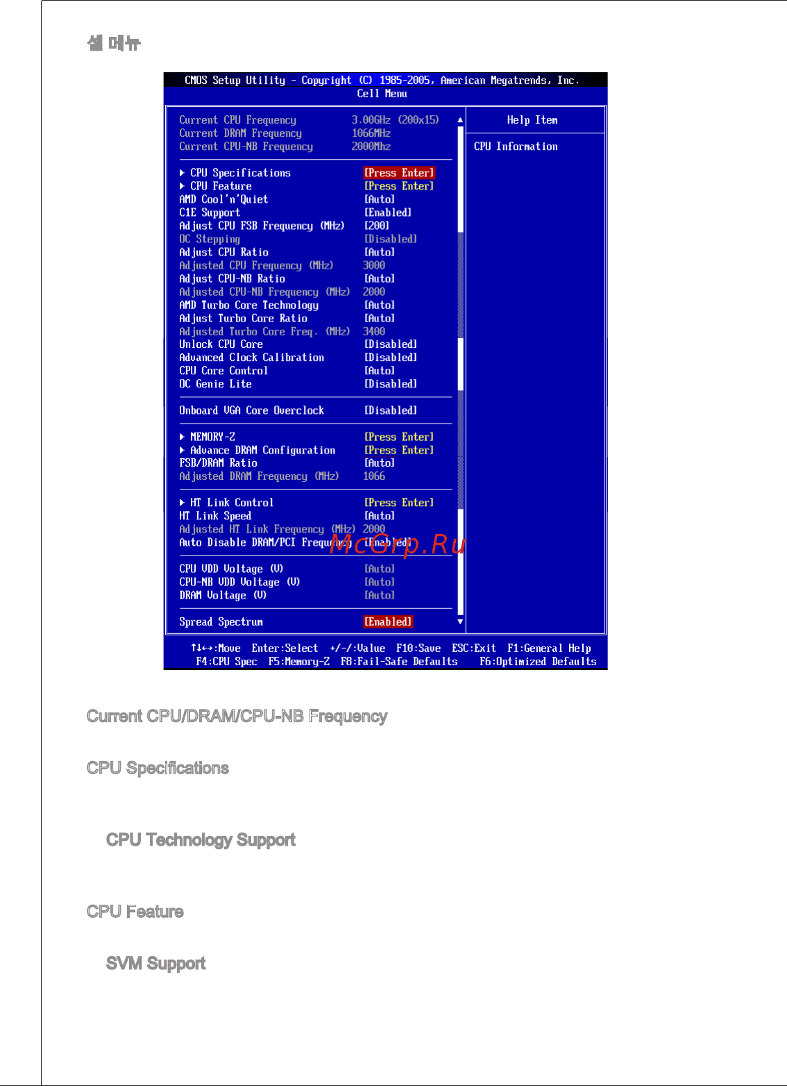 MSI 880GM-E35 [46/185] Sa 191 miir alatane