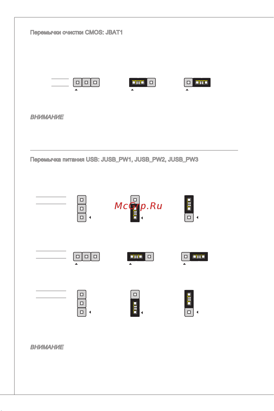 MSI 880GMA-E41 [100/169] L д u i