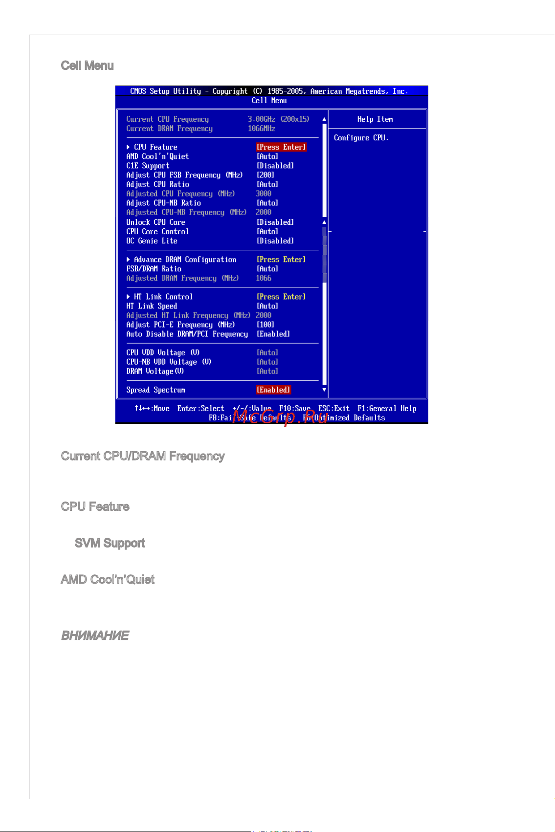 MSI 880GMA-E41 [104/169] Зайти в программу bios setup и выбрать cell menu найдите amd