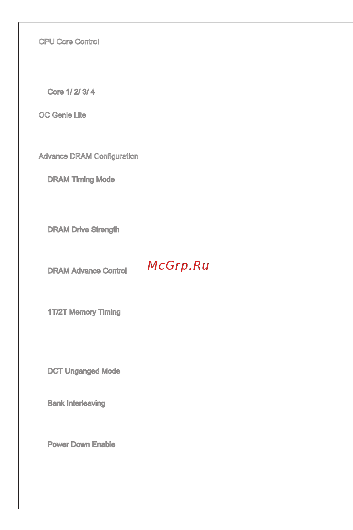 MSI 880GMA-E41 Инструкция по эксплуатации онлайн [106/169] 100991