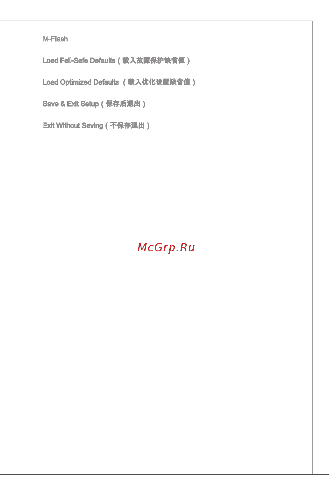 MSI 880GMA-E41 [123/169] Ms 7641