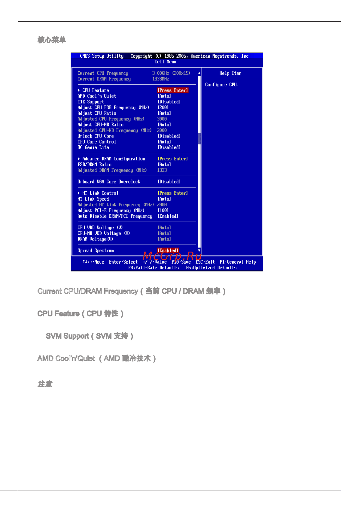 MSI 880GMA-E41 [124/169] A power options propertestässsis power schemes tß minimal power management