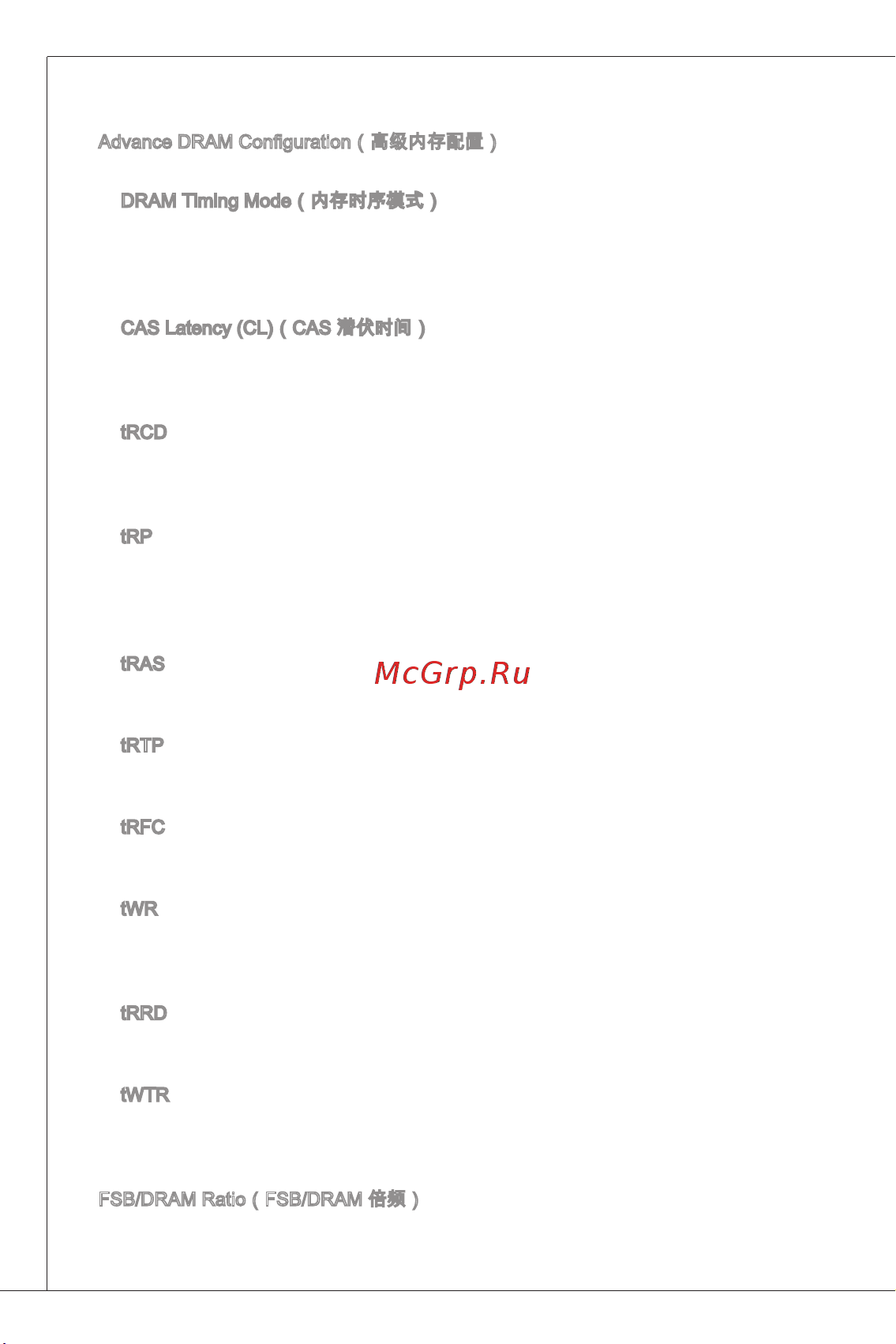 MSI 880GMA-E41 [126/169] А вйнажлааятатж й