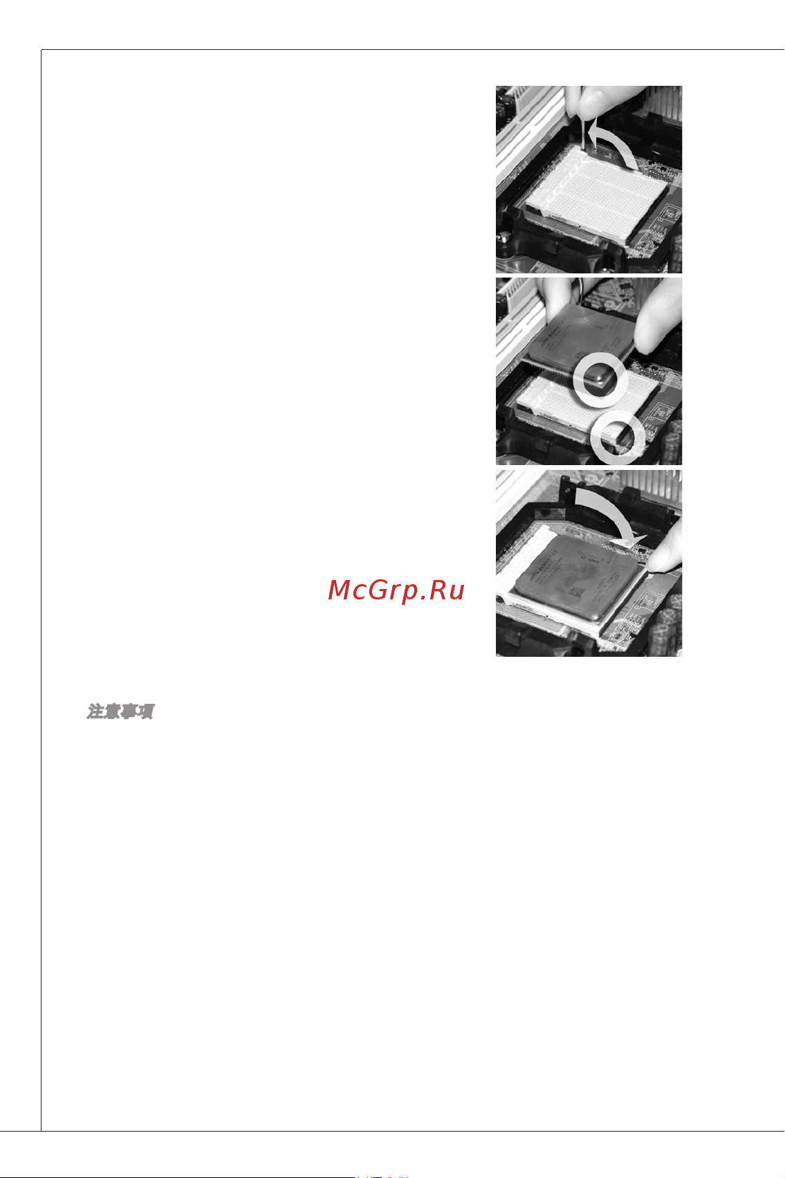 MSI 880GMA-E41 Инструкция по эксплуатации онлайн [134/169] 100991