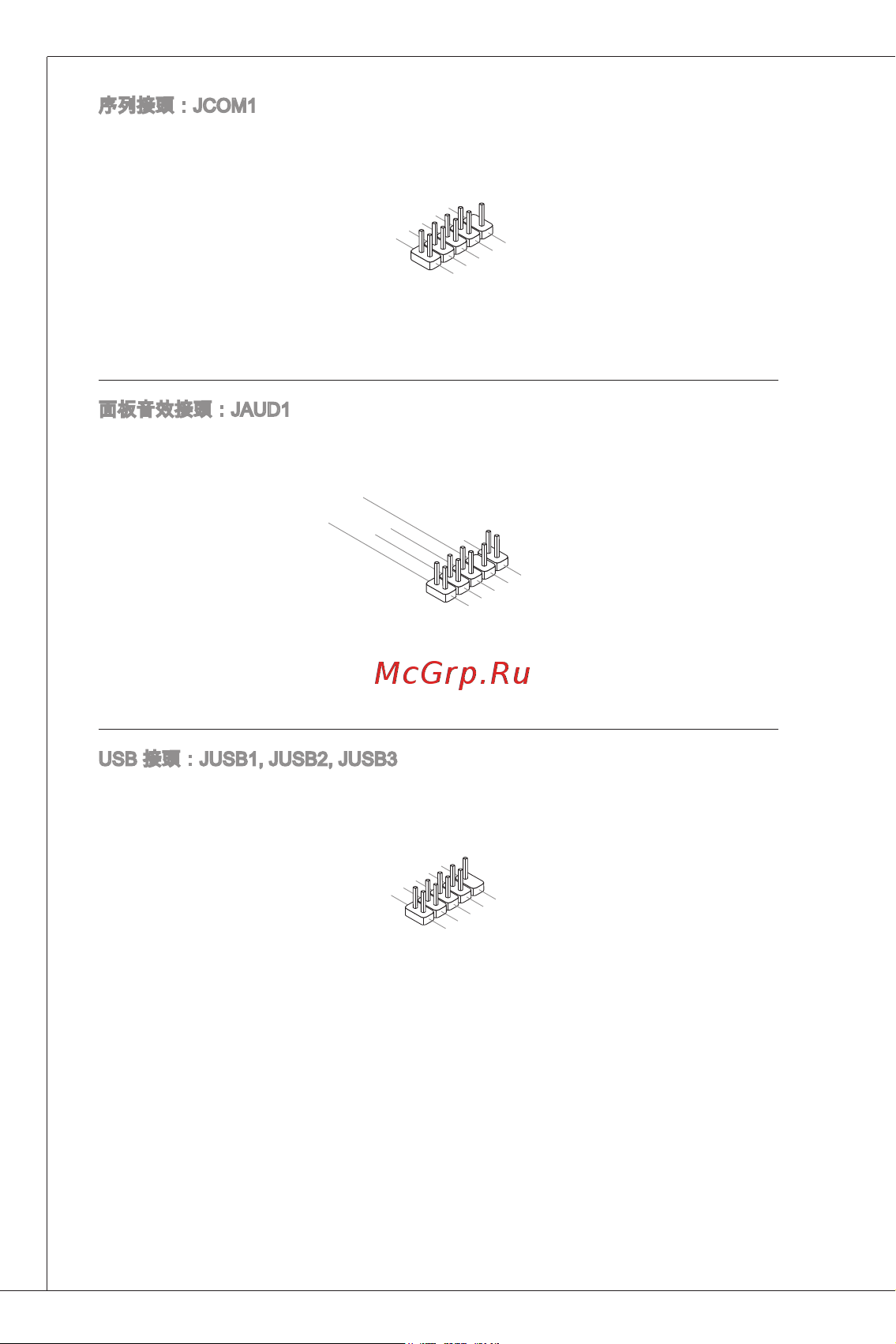 MSI 880GMA-E41 [138/169] Usb ss jusb1 jusb2 jusb3
