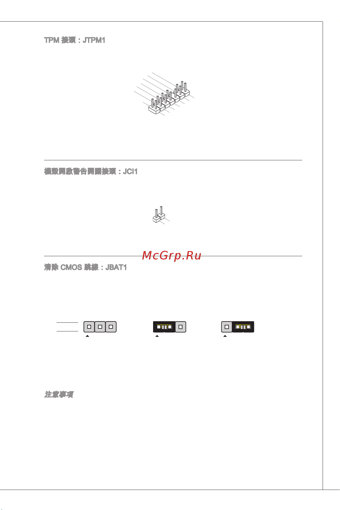 MSI 880GMA-E41 Инструкция по эксплуатации онлайн [139/169] 100991